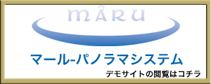マールパノラマ